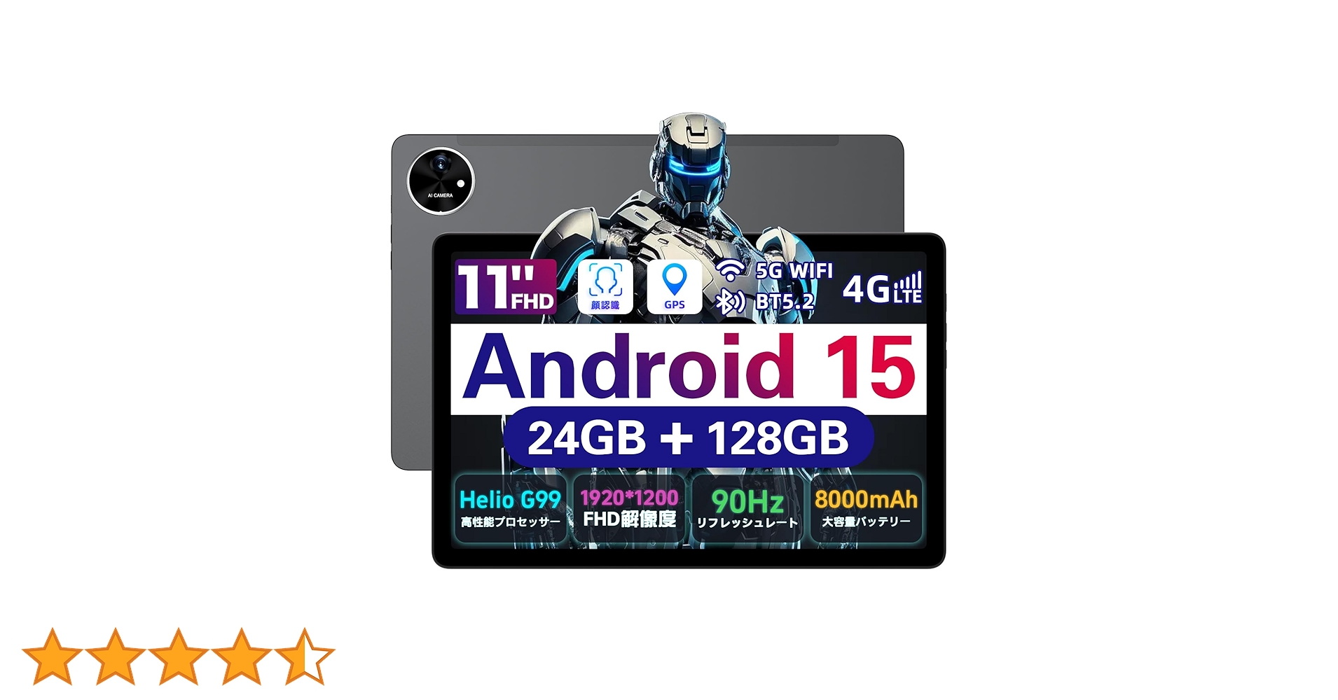 Amazon.co.jp: 【Android 15 タブレット G99】Tabtop A90SL